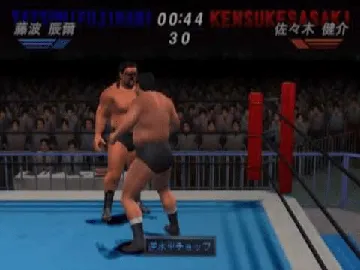 All Star Pro Wrestling (Japan) screen shot game playing